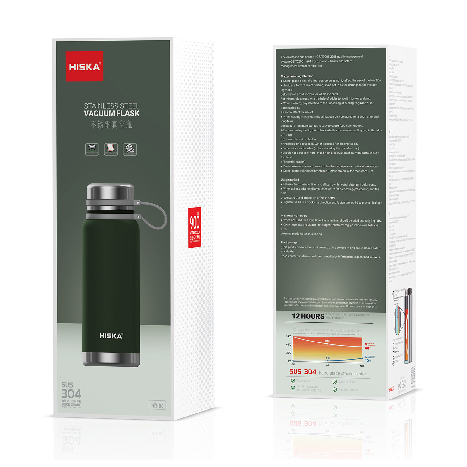 فلاسک سفری استیل هیسکا مدل HR-80 - Image 5