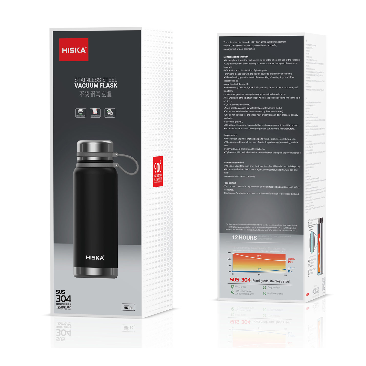 فلاسک سفری استیل هیسکا مدل HR-80 - Image 4