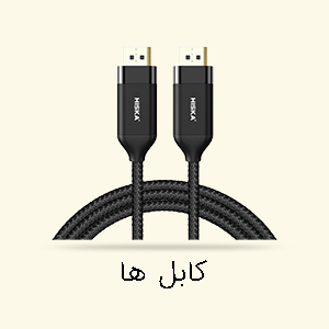 کابل ها